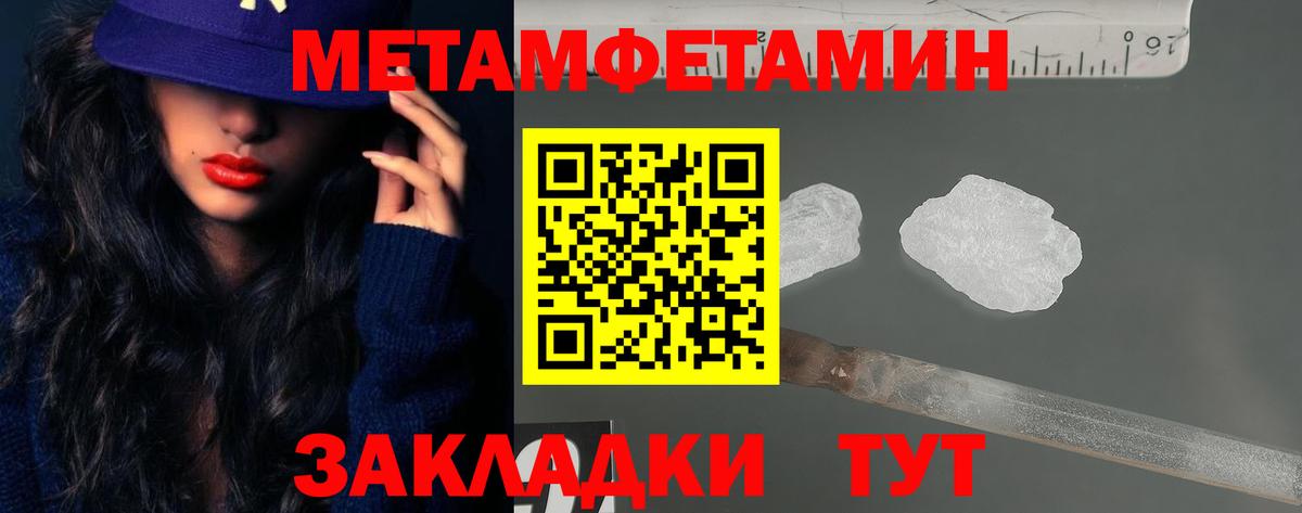 Амфетамин VHQ Жуковский