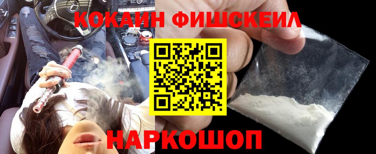 как найти закладки  КОКАИН 98%  Вход с VPN  Жуковский 