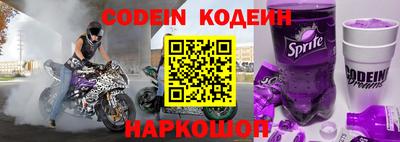 амф Моздок