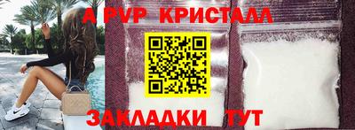 амф Моздок
