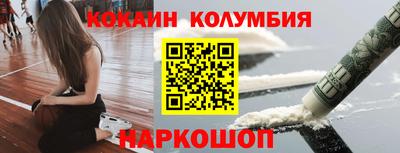 мяу мяу кристалл Малгобек