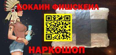 эйфоретик Малоярославец
