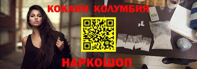 ПСИЛОЦИБИНОВЫЕ ГРИБЫ Можайск