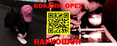 ПСИЛОЦИБИНОВЫЕ ГРИБЫ Можайск