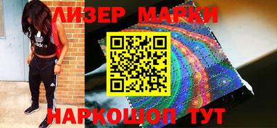 эйфоретик Малоярославец