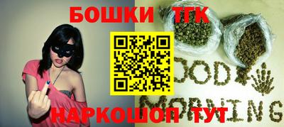 мяу мяу кристалл Малгобек