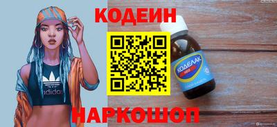 мяу мяу кристалл Малгобек