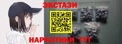 мяу мяу кристалл Малгобек