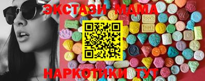 apvp Мариинск