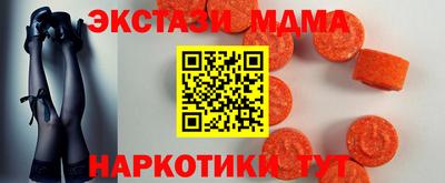 мдпв Можга