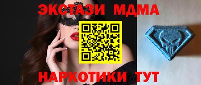 мдпв Можга
