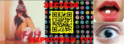 эйфоретик Малоярославец