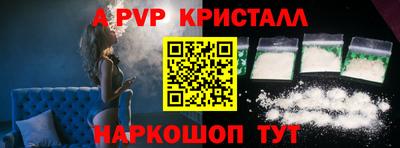 эйфоретик Малоярославец