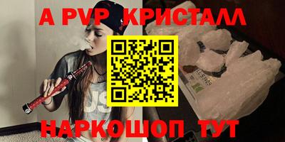 apvp Мариинск