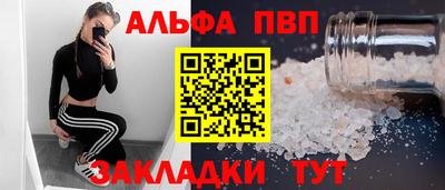 мдпв Можга