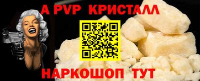 амф Моздок