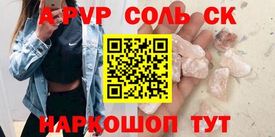 амф Моздок