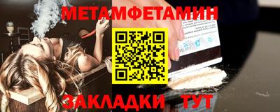 мяу мяу кристалл Малгобек