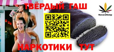 мяу мяу кристалл Малгобек