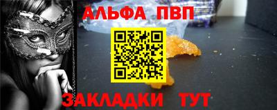 apvp Мариинск