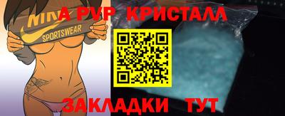apvp Мариинск