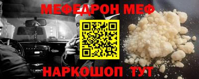 эйфоретик Малоярославец