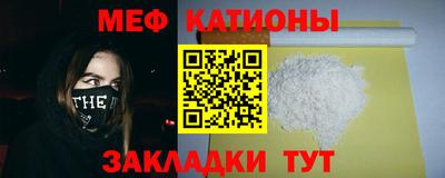 эйфоретик Малоярославец