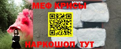 эйфоретик Малоярославец