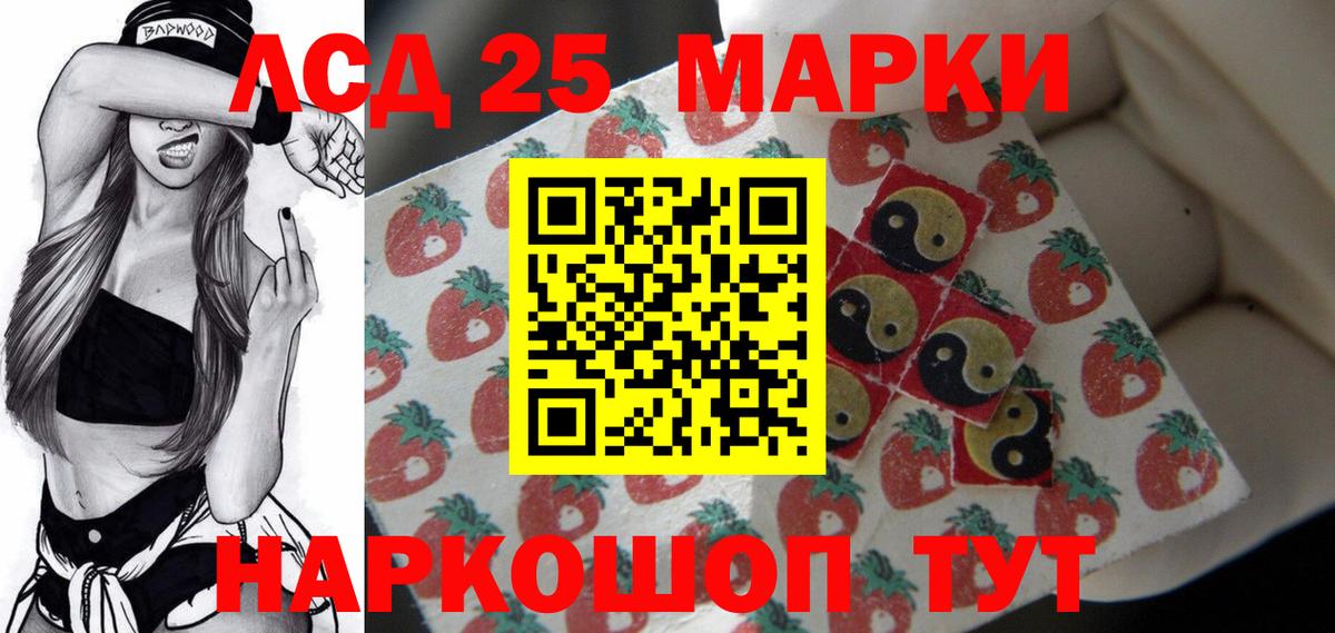 Жуковский  ЛСД экстази ecstasy  Вход с VPN  Лсд 25 экстази ecstasy 