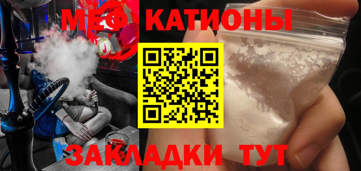 МЯУ-МЯУ мяу мяу  Вход с VPN  Жуковский 