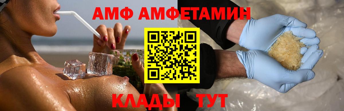 Жуковский  МЕТАМФЕТАМИН мет  Вход с VPN 