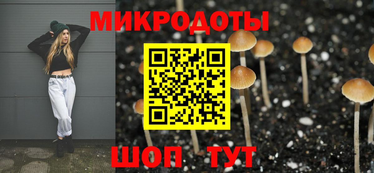 МЕТАМФЕТАМИН  Кокаин  Каннабис  APVP СОЛЬ   Вход с VPN  Жуковский  Гашиш  Мефедрон кристаллы 