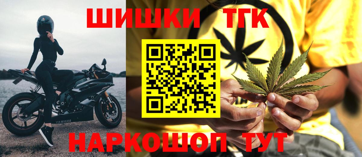 МАРИХУАНА SATIVA & INDICA Жуковский